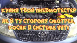 OBD код p1349 BMW як усунути