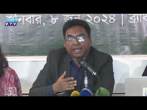 প্রস্তাবিত বাজেট মূল্যস্ফিতিসহ বেশিরভাগ লক্ষমাত্র অর্জনে ব্যর্থ হবে