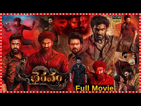 Bhairavam Action-Drama Telugu Full Film | Manchu Manoj | Bellamkonda Sai Sreenivas @tfcmaacinemalu