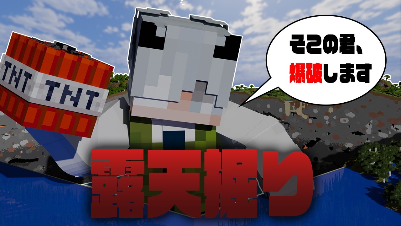 イーター動かしてるよ！