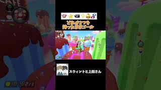 マリカーで難しい縛りをしたら踵が硬くなった