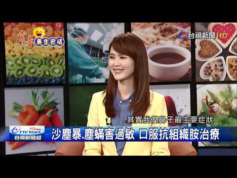 鼻過敏還是感冒  倦怠感體溫助分辨