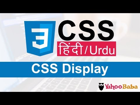 CSS Display Tutorial in Hindi Urdu