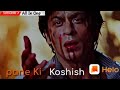 Kisi Cheez Ko Dil Se Chaho