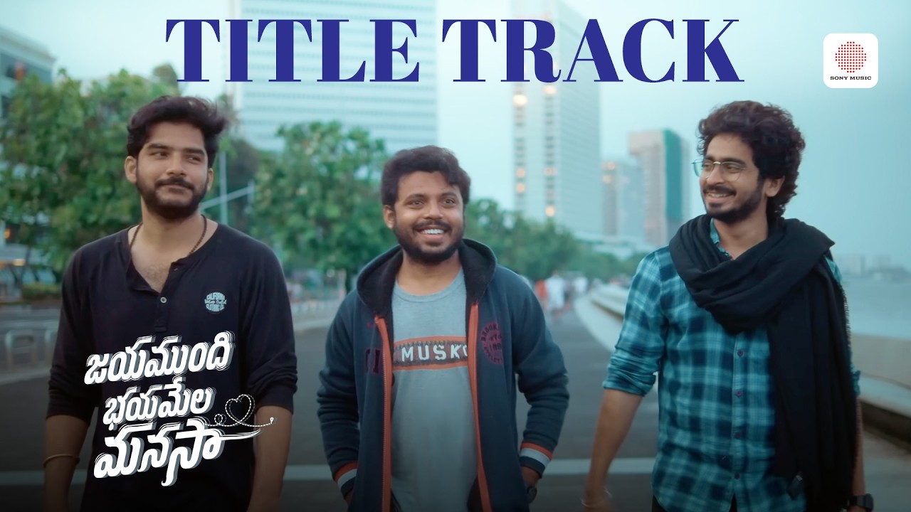 Jayamundhi Bhayamela Manasaa - Title Track | Bharan Dandamudi, Saranya Sharma | Kalyan Nayak