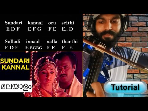 Online Violin Classes