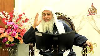 قلة الفقه سبب في الحرمان من الرزق ـ  تاريخ 7 3 2024