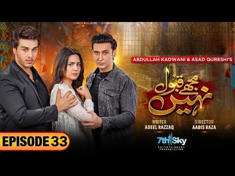 Mujhay Qabool Nahin Episode 33 | Episode 34 - Teaser/Promo - Ahsan Khan - Madiha Imam - HAR PAL GEO