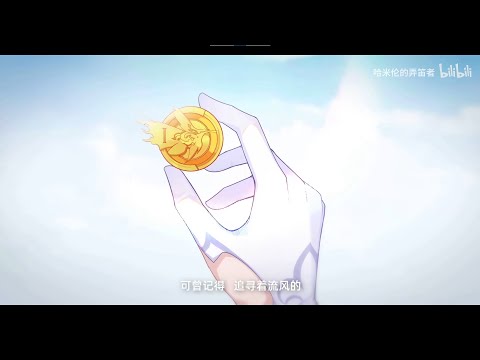 [Honkai Impact 3rd][Vietsub] Elysia「The Herrscher of Origin」