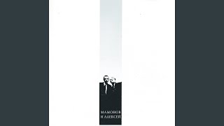 Начитался книг, Часть 1