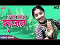 Us Paar Sajan HD Old Bollywood Song Chori Chori 1956 Raj Kapoor Nargis Bollywood Hindi Song
