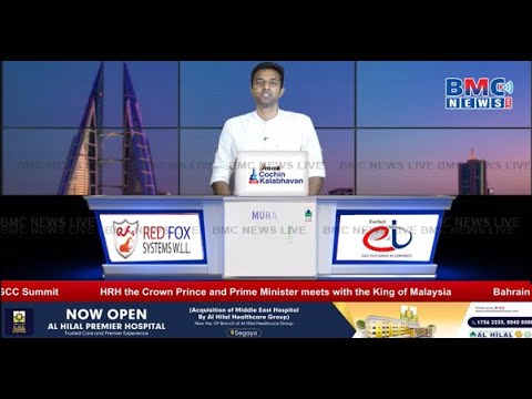 BMC NEWS LIVE ENGLISH 27 -05- 2025