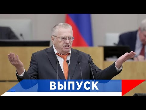 Жириновский: Мы не можем всю планету покрыть больницами!