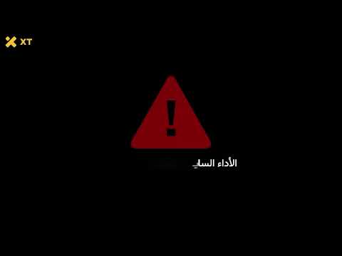 تداول مثل المحترفين بسهولة!  | كل ما تحتاج معرفته عن Copy Trading على XT