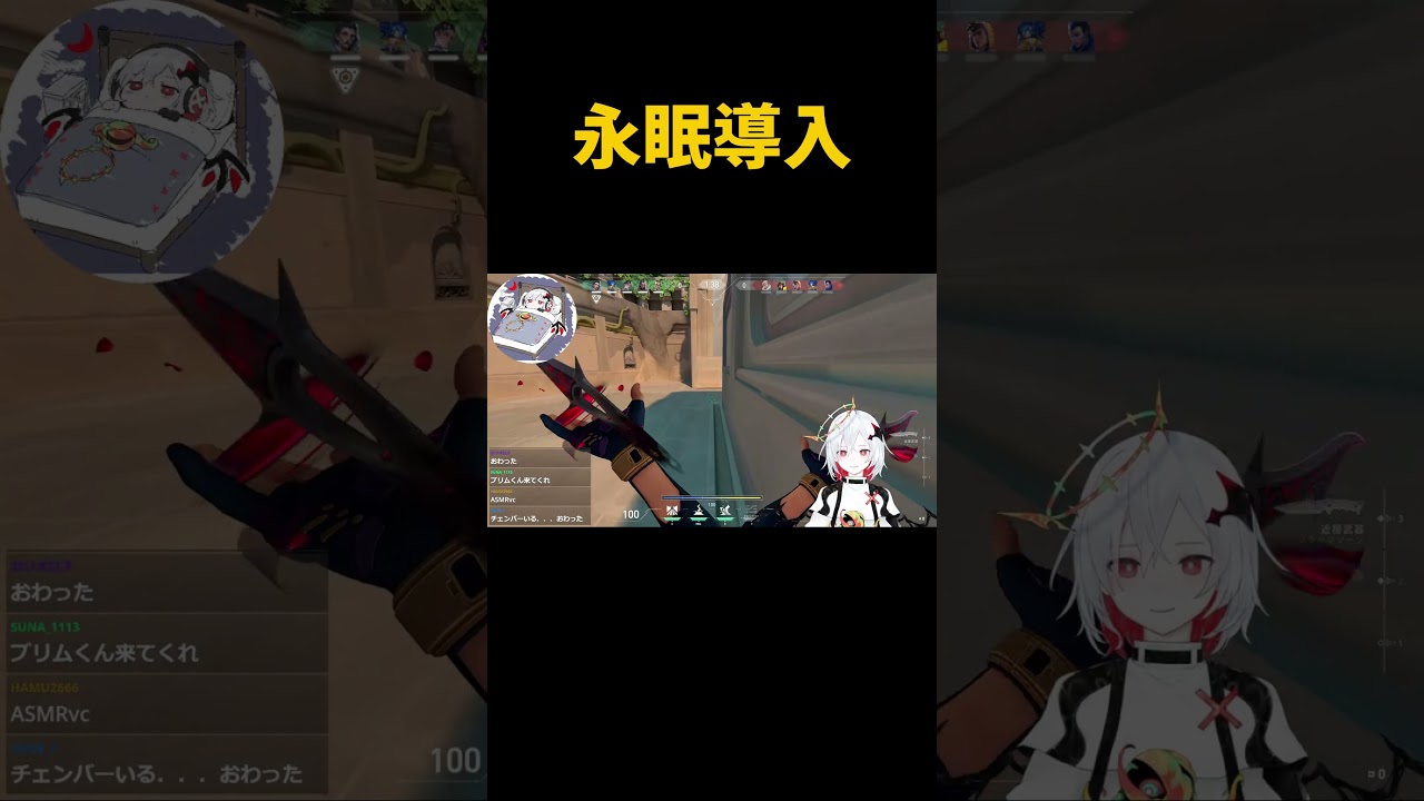 くっそでかVALORANT  #valorant #vtuber #切り抜き