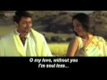 Nenje Nenje Song Ayan