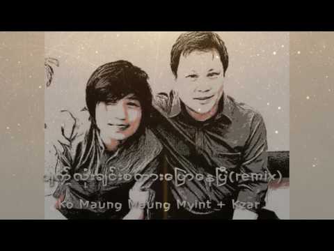 မ်က္လံုးခ်င္းစကားေျပာေနျပီ (Remix)