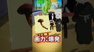 貞子の意外な才能？！ヴォルデモートの似顔絵を描いた結果が凄すぎるｗ　#トモコレ #トモダチコレクションわくわく生活 #ゲーム実況 #Shorts