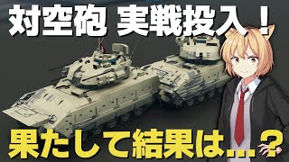 新型対空砲  実戦テスト編  果たして結果は？ #102【Stormworks : Space】【ゆっくり実況】
