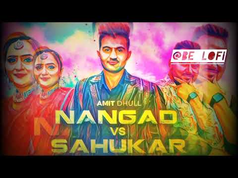 Nangad Vs Sahukar - Amit Dhull | Amit Badesra | Swamit Badesra | LOFI+REVERB |