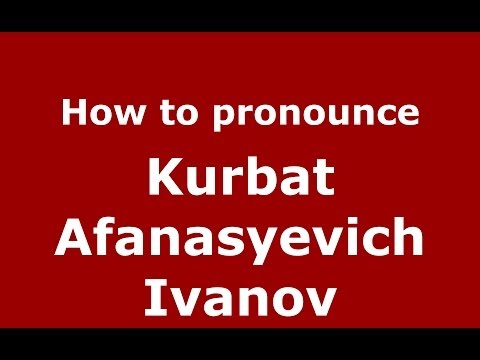 How to pronounce Kurbat Afanasyevich Ivanov (Russian/Russia) - PronounceNames.com