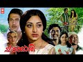 Chattakkari 1974 Malayalam Full Movie Lakshmi Mohan Sharma Adoor Bhasi Malayalam Old Movie