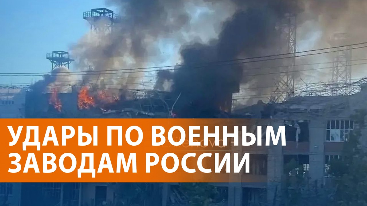 Атака ракет Flamingo на Чебоксары и дронов на Самару. Кого взорвали в Балашихе. С?