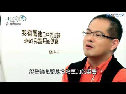 修 意思