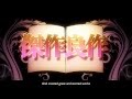 Baka wa Anomaly ni Akogareru 馬鹿はアノマリーに憧れる - English ...