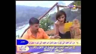 ثائر العلي وطفه فيديو كليب