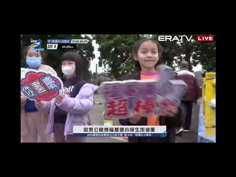 點擊觀看2025自由車環台賽福基加油站影音