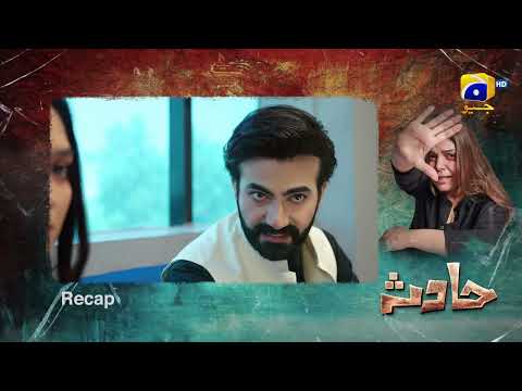 Recap Hadsa Episode 06 - 27th August 2023 - HAR PAL GEO