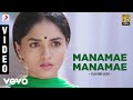 Vanmham - Manamae Manamae Video | Vijay Sethupathi, Kreshna | Thaman