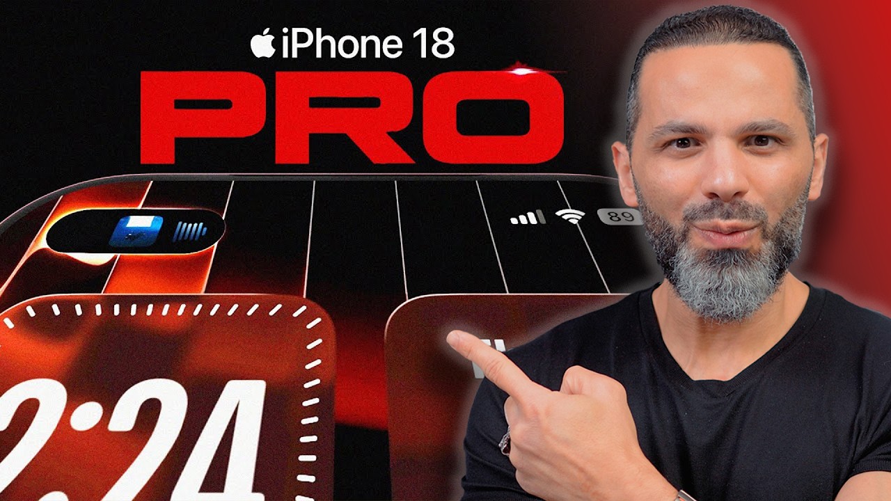 التغيير الكبير ظهر || iPhone 18 Pro Max !!