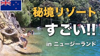 ニュージーランドの超穴場リゾート マールボロサウンズが最高におすすめ!