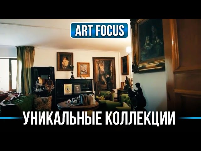 Уникальные коллекции прекрасной Сауле