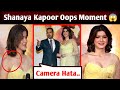 Bollywood Actress Oops Moment Shanaya Kapoor Vikrant Massey Movie Promotion