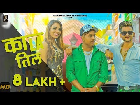 Kala Til — watch video