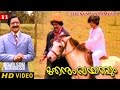 Thenum Vayambum Clip 11 Prem Nazir S Son S Death Scene