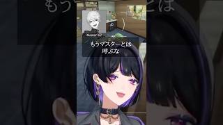 マスターKZ【狂蘭メロコ/葛葉/ぺいんと/にじさんじ】