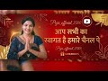 Puja Official 2580 Is Live Viral Live