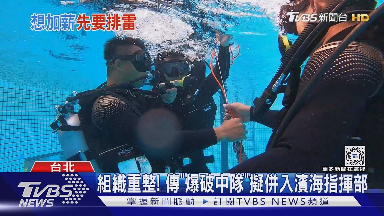 提振士氣! 國軍擬設「爆破獎金」最高1萬5