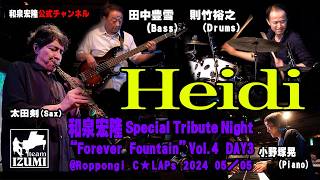 Download lagu Heidi / Ken Ota (sax), Akira Onozuka (piano), Toyoyuki Tanaka (bass), Hiroyuki Noritake (Drums) mp3