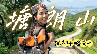 塘朗山郊遊路線 |深圳十大山之一|遊人紫步