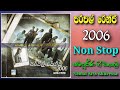 Purple Range 2006 Non Stop Full Album HQ පර්පල් රේන්ජ් රුහුණු �