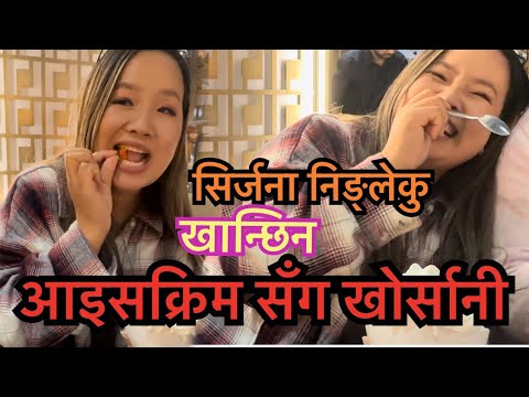 Eating Ice cream with chilli 🌶️ 🌶️ 🤣🤣 /आइसक्रिम र खोर्सानी खाँदै @SrijanaNingleku and Bhabin