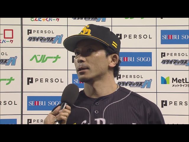 ホークス・松田選手ヒーローインタビュー パーソル CS パ final 2019/10/9 L-H