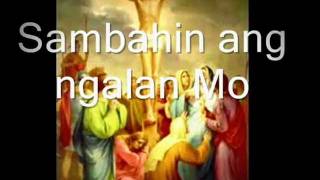 AMA NAMIN- w/ lyrics (bukas palad) junior melia- hjm sru group