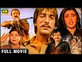 संजू बाबा दबंग हिंदुस्तानी पुलिसवाला