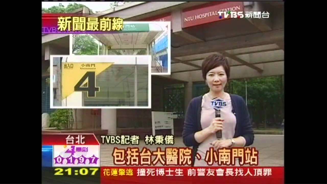 萬警護馬就職！　封鎖府周邊捷運出口